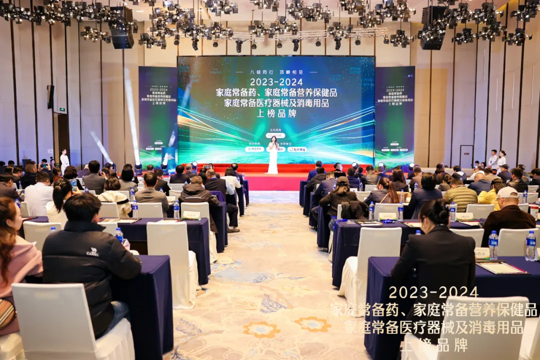 热烈：貄孚诺®软膏蝉联“2023—2024家庭常备药上榜品牌”皮肤类药物榜首